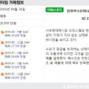 현대렉시온OK공인중개사사무소 이미지