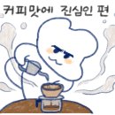 데이카페