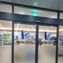 웰키즈아동병원 | [육아일기] 대구 동구 웰키즈 아동병원 방문 후기