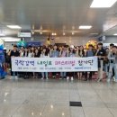 극락강역 이미지