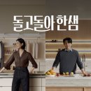 한샘_4