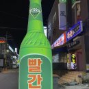 빨간집 이미지