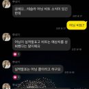 주식회사 가이던스