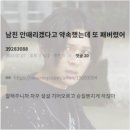 영의정기사식당 | [26-4-上]꿈이라면 얼마나 좋았을까