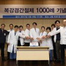 서울대본병원 이미지