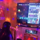 은지노래연습장 이미지