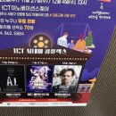 주니이노베이션