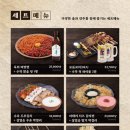 수작
