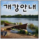 산림기능사 국가기술자격증 과정 이미지