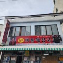 중한투어