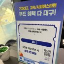 화니 | [내돈내산 리뷰] 신세계백화점 대구점 화니 솔직후기