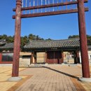 연지 | ◈김해 당일치기 여행 일정표 후기/국립김해박물관, 가야테마파크, 수로왕비릉, 김해 천문대, 지혜의...
