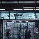 손오공 오락실 | 일본 오사카 난바 덴덴타운 피규어 굿즈샵 Timeko