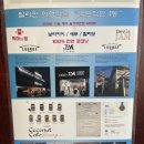 데비스제주