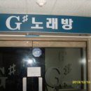 길주로77번길 이미지