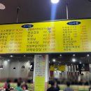 신보리네고기집