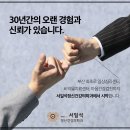 좋은 마음 정신건강의학과 의원 이미지