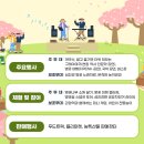 서시천자전거길2 이미지