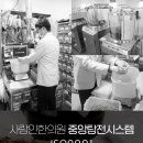 복원탕 네이버블로그