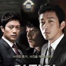 의뢰인 (2011) - 스릴러 | 한국 | 123 분 | 개봉 2011-09-29 |하정우 , 박희순 , 장혁 ,성동일 이미지