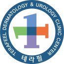 테라필의원 네이버블로그