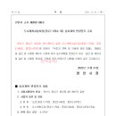 중로3-246 네이버블로그