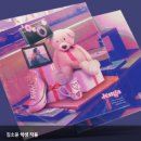 창의혁명학원