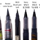 Xeno(제노) | 붓펜 사용 후기(쿠레타케/펜텔/무지/제노/모나미) + 드로잉