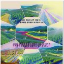 샘골 농장 이미지