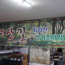 오복FS경북