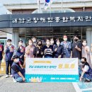 땅끝햇살찬 영농조합법인 이미지