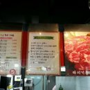 마시기똥차