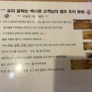 콩불홍대점 이미지