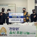 도로시파스타연정유성구점