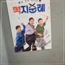 효원이네 국밥 이미지