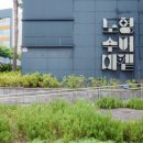 수퍼마켙