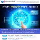 전기기술인취업지원센터 네이버블로그