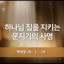 [QT]2026-10-15(목) 대상 26:01~19 이미지