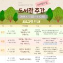 정선교육도서관 이미지