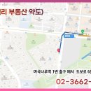 대박엠밸리공인중개사사무소 이미지