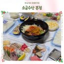 성밖회수산 | 미사 숙성회 맛집 ㅣ 소금수산 모듬숙성회 배달시켜 집에서 먹은 솔직후기