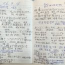 28. 회피형 멘트 / 기초문법정리 / 로또 광고로 배우는 일본어 이미지