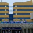 광주광역시도시공사(실내빙상장)