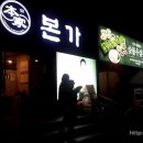 본가 이미지