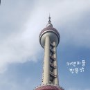 탑출장세차평택