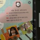 은서종합화장품 | 날이많이추워졌구려