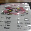 북인천영창피아노