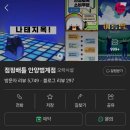 에이스게임방 | 실내 데이트 추천ㅣ범계역 이색 데이트 액티비티 놀거리 점핑배틀 안양범계점 위치 주차 예약 이용 방법 등