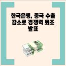 (주)엔코아네트웍스 이미지