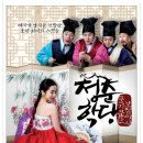 청춘보쌈 - 서대문구 증가로10길 38 | 청춘보쌈